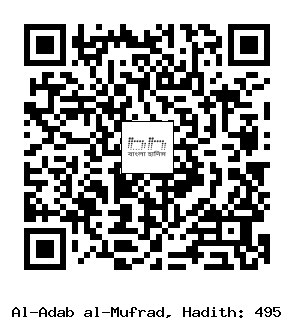 Hadith QR