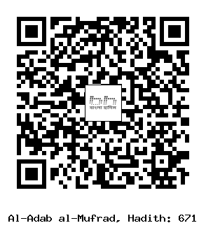 Hadith QR