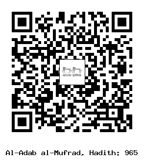 Hadith QR