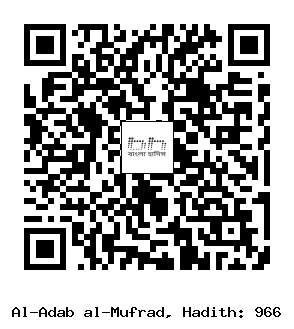 Hadith QR