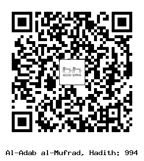 Hadith QR