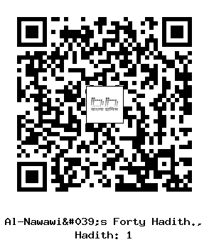 Hadith QR