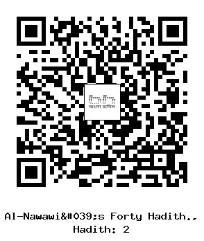Hadith QR