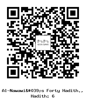 Hadith QR