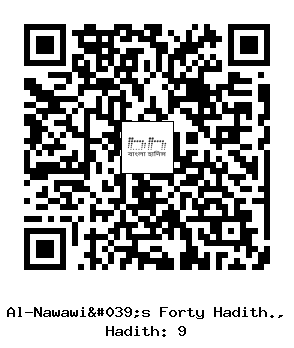 Hadith QR