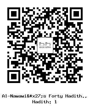 Hadith QR