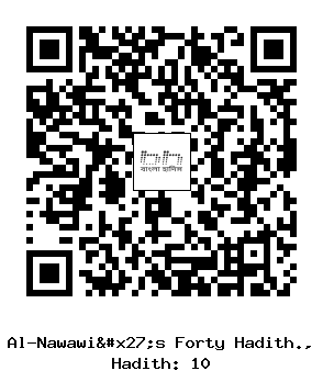 Hadith QR