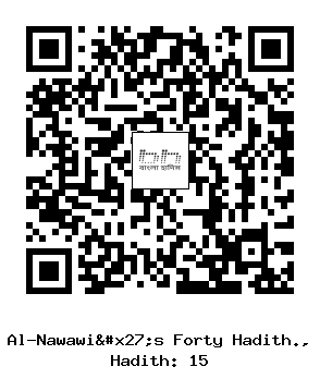Hadith QR