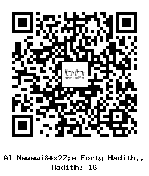 Hadith QR