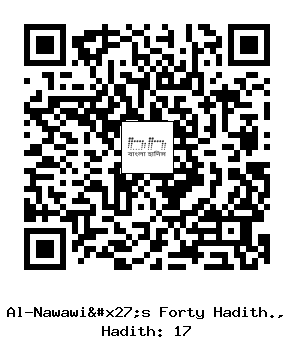 Hadith QR