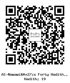 Hadith QR