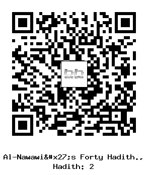 Hadith QR