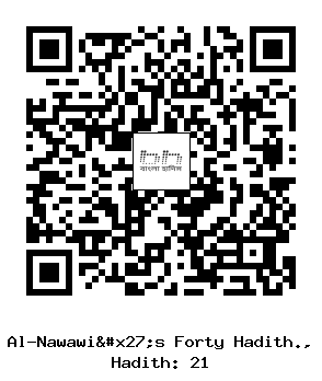 Hadith QR