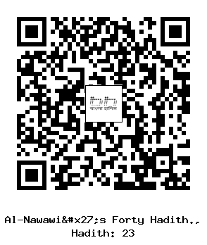 Hadith QR