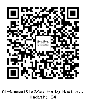 Hadith QR