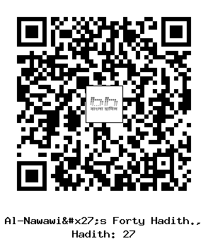 Hadith QR