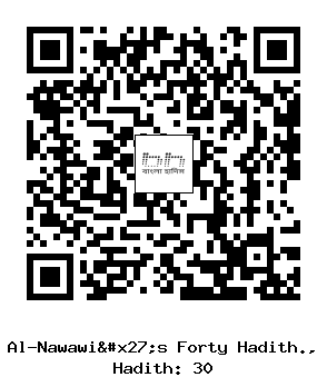 Hadith QR