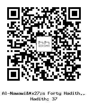 Hadith QR