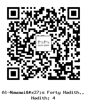 Hadith QR