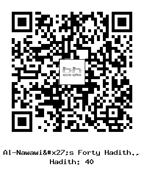 Hadith QR