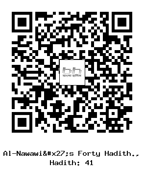 Hadith QR