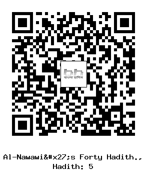Hadith QR