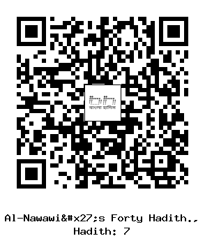 Hadith QR