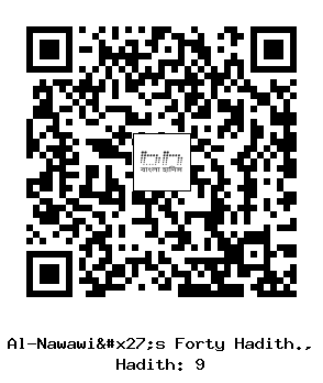 Hadith QR