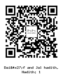 Hadith QR