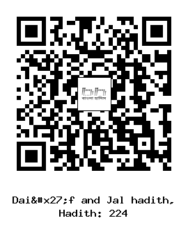 Hadith QR