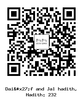 Hadith QR