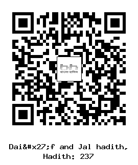 Hadith QR