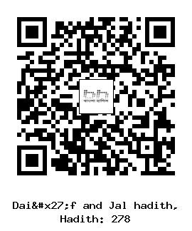 Hadith QR