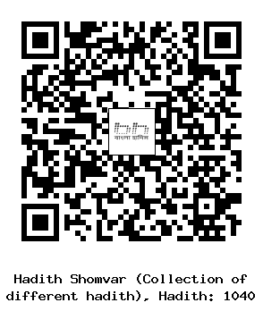 Hadith QR