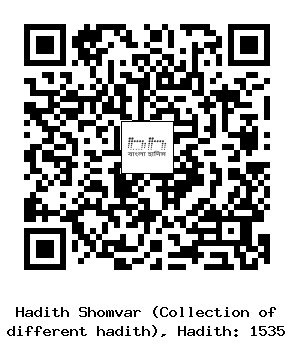 Hadith QR