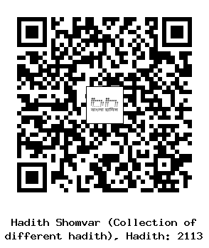 Hadith QR