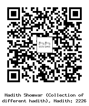 Hadith QR