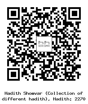 Hadith QR