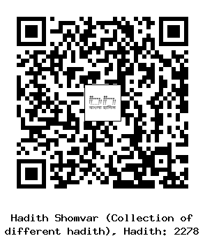 Hadith QR