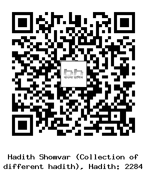 Hadith QR