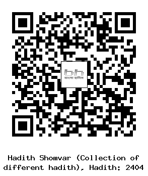 Hadith QR