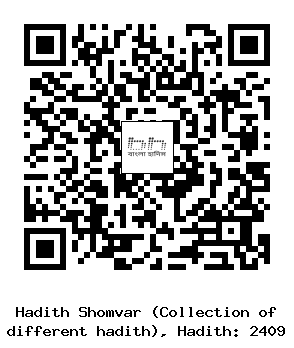 Hadith QR