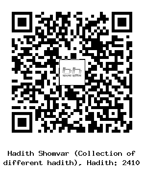 Hadith QR