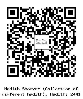 Hadith QR