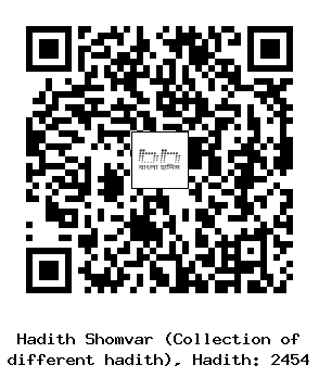 Hadith QR
