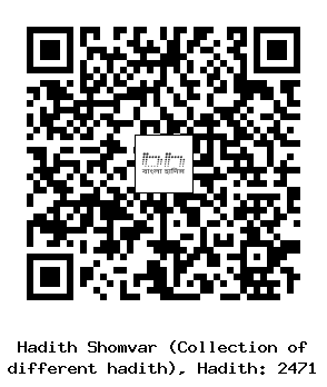 Hadith QR
