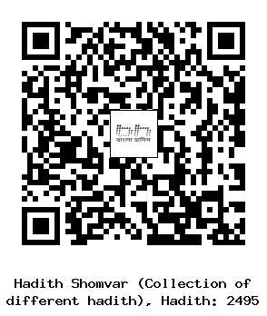 Hadith QR
