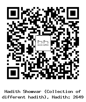 Hadith QR