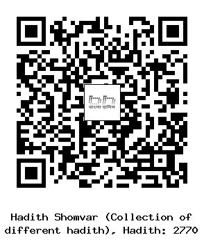 Hadith QR