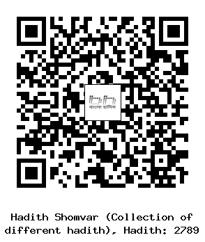 Hadith QR
